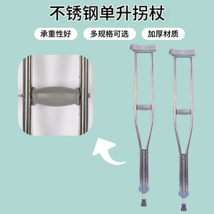 Stainless Steel Underarm Crutches Adjustable Height Walking Aid For Disabled Adults Grey - Product Image 4