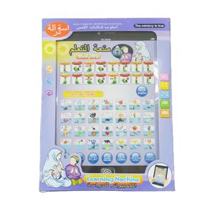 Jinming Kids Educational Quran Tablet Máquina de aprendizaje de inglés y árabe Juguetes islámicos inteligentes multifunción - Product Image 3