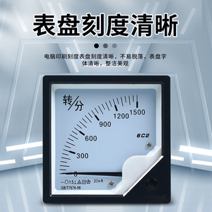 Tacómetro Analógico 6C2 de 1500 RPM, Medidor de Velocidad Industrial con Esfera Clara para Convertidor de Frecuencia - Product Image 1