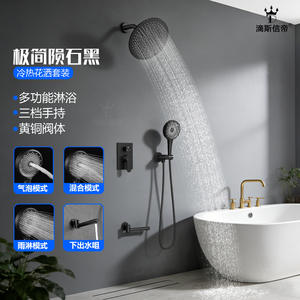 Cabezal de Ducha Manual Ajustable Multifunción con Acabado Mate, Modos de Lluvia, Masaje y Burbujas - Product Image 3