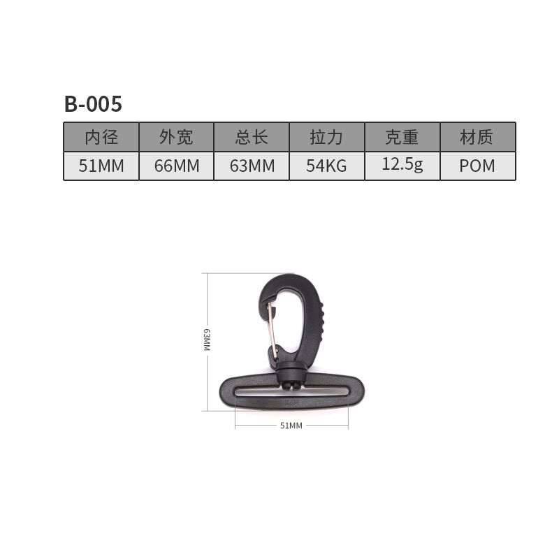 B005-51MM