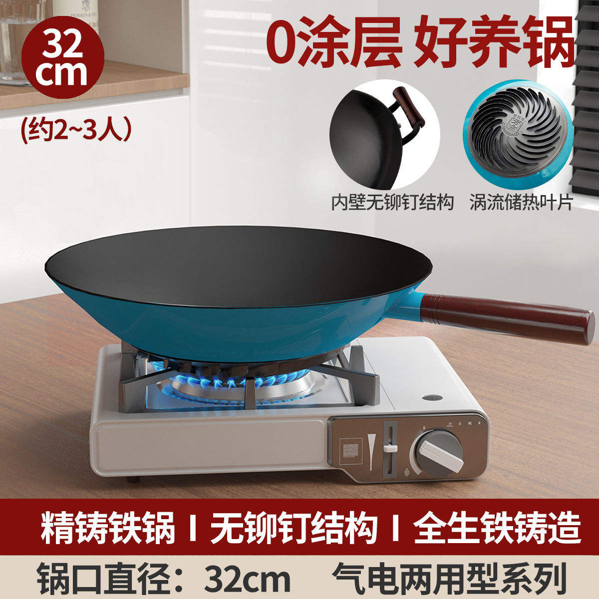 ด้ามจับ 1 อันและหู 1 อัน 32 ซม