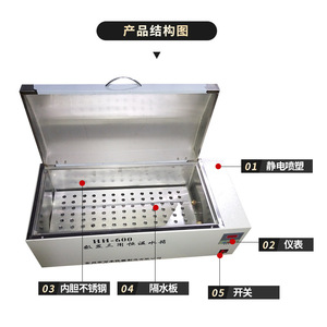 อ่างน้ำควบคุมอุณหภูมิแบบดิจิตอล Hh 600 ขนาด 600x300x160 มม. ทำจากสแตนเลส สำหรับใช้ในห้องปฏิบัติการ - Product Image 1