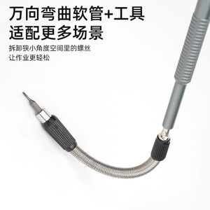 Juego de destornilladores de precisión 128 en 1, herramientas de reparación de teléfonos móviles de acero al cromo vanadio para mantenimiento de teléfonos inteligentes, ordenadores y portátiles - Product Image 5