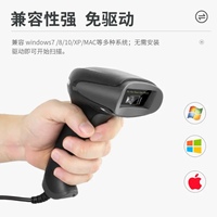 Escáner de Códigos de Barras 1D 2D con Cable Netum F19, Adecuado para Puntos de Venta, Supermercados, Tiendas de Conveniencia, Lector de Códigos QR USB Portátil