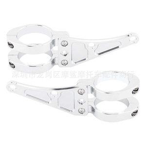 Ms Universal Headlight <b>Bracket</b> 34-58mm Fork Tube CNC Mounting <b>Bracket</b> For Motorcycle Lighting System - Product Image 5