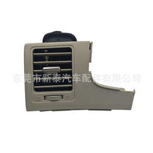 ช่องแอร์รถยนต์ สีเทา ทำจากพลาสติก ABS สำหรับรถยนต์โตโยต้า โคโรลล่า ปี 2007-2013 ด้านคนขับและด้านผู้โดยสาร รุ่น 55660-02090 - Product Image 2