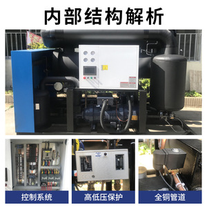 Sécheur frigorifique à air comprimé 8-18°C R-407C 380V avec ventilateur centrifuge pour système d'air comprimé à compression économe en énergie - Product Image 2