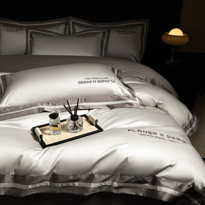 Set di Biancheria da Letto Bicolore Crema e Caffè 4 Pezzi con Ricamo a Lettere, Copripiumino in Cotone a Fibra Lunga con Bordo Largo a Doppio Strato - Product Image 2