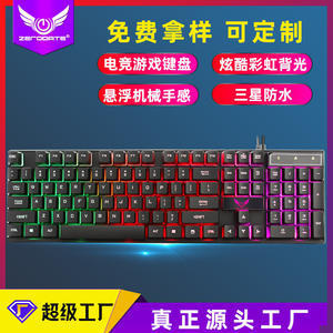 Clavier de jeu mécanique ZeroOrte X11, 104 touches, rétroéclairage RVB, filaire, pour l'e-sport - Product Image 4