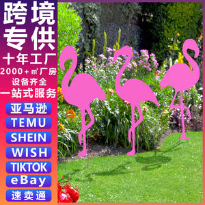 Panneau de cour en métal flamant rose de grande taille au design moderne personnalisé, décoration de pelouse extérieure pour jardin, panneau de sol, faible MOQ - Product Image 3