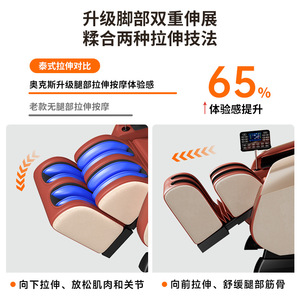 Sauron Full Body Massage Chair 149cm SL Rail Ai Voice Control Home Use - Product Image 4