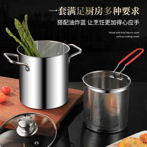 หม้อทอดสแตนเลสพร้อมที่กรอง304เทมปุระและไก่กระทะทอดสำหรับห้องครัวทำอาหารสำหรับซุปและสต็อก - Product Image 3