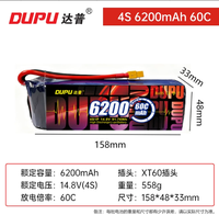 Baterai LiPo 6200mAh 3S 4S 6S Multi Cell XT60 Isi Ulang untuk Drone FPV Mobil RC Crawler Perahu Pesawat Helikopter UAV