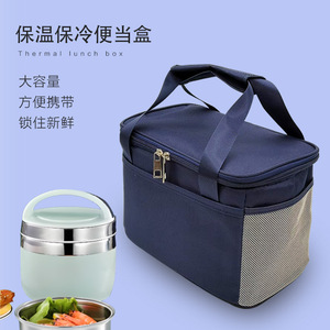 Lonchera Térmica de 2000 ml, Bolsa de Picnic Aislada y Portátil para el Trabajo o la Escuela, Color Azul Oscuro - Product Image 1