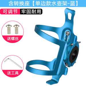 Support de bouteille d'eau pour vélo Yueli, côté unique, noir, réglable, en alliage durable, avec vis et outil inclus - Product Image 4