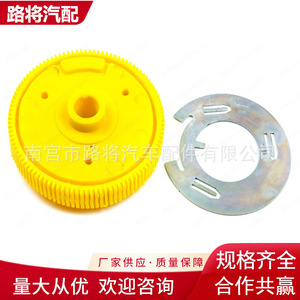 Moteur d'essuie-glace arrière Volkswagen Skoda 6X0955711C 63mm 105 dents Plastique - Product Image 4