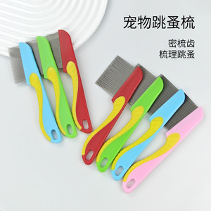 <b>Flea</b> <b>Comb</b> <b>For</b> <b>Cat</b> Dog Stainless Steel Pet Hair Cleaning <b>Comb</b> Large And Small Size TPRPP Material Convenient Grooming Tool - Product Image 5
