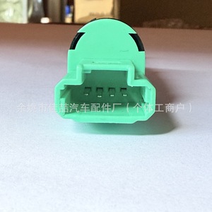 Interruptor de luz de freno HX-SW0702 para Peugeot, número de pieza de repuesto 9665602380, plástico, nuevo - Product Image 2