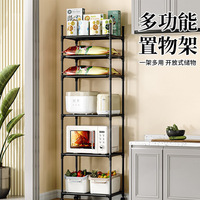 Promotion : Étagères Métalliques Roulantes à 6 Niveaux, Desserte de Rangement Autoportante pour Four à Micro-Ondes avec Roues, Accessoire de Cuisine