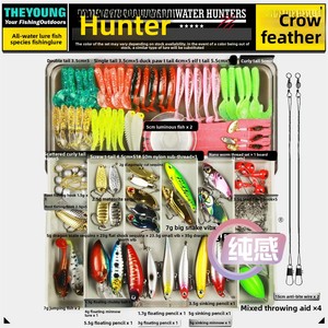 Set de Señuelos Artificiales Duros en Caja para Principiantes, América y Europa, Paquete Completo para Pesca al Aire Libre - Product Image 4