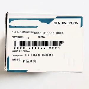 Filtre à huile d'origine authentique pour <span class=keywords><strong>CF</strong></span> X8 CF800 Uforce Zforce Cforce X6 400 600 <span class=keywords><strong>1000</strong></span> 800 950 UTV ATV <span class=keywords><strong>Quad</strong></span> <span class=keywords><strong>CF</strong></span> <span class=keywords><strong>MOTO</strong></span> 0800-011300-0004 - Product Image 5