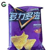Chips soufflées au poivre fantôme malaisien Doriitos Offre Spéciale Snack exotique super épicé goût salé semi-doux frit emballé dans un sac
