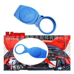Bouchon de réservoir de liquide lave-glace en plastique et nylon pour Volkswagen Audi Golf Jetta Passat Skoda 18G955455A 5ND955455 - Product Image 5