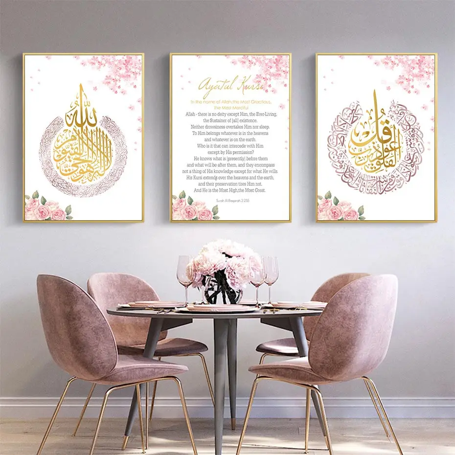 Modern Home Decoration Allah Muslim Islamic Flowers Canvas Painting Mosque Print Wall Art Pictures