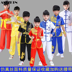 ANSKZNT Kids Sanda kung fu uniforms set shirts for men sashes black women's tai chi clothing