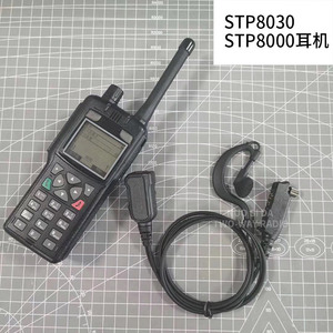 Sepura Stp8030 Stp8000 Stp9000 Earhook Headset For Walkie Talkie Thick <b>Cable</b> With <b>Mic</b> - Product Image 3