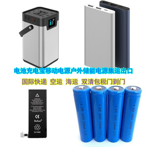 Batería portátil de reserva para exteriores, almacenamiento de energía, envío global DHL FedEx, transporte aéreo y marítimo puerta a puerta - Product Image 2