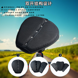 Funda de asiento de motocicleta de malla de gel Tpe, tamaño único, cojín abierto lateral, transpirable, impermeable, para todas las estaciones - Product Image 5