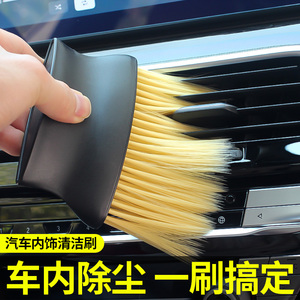 Soft Bristled Car Interior Crevice Dust Removal <b>Brush</b> Long Bristle Air Vent Cleaning Tool Black And Yellow Manual PP Material - Product Image 3