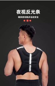 Chaleco con Peso y Franjas Reflectantes para Entrenamiento de Fuerza, Running, Fitness, Desarrollo Muscular, Relajación Muscular y Pérdida de Peso - Product Image 4