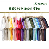 Kaos Pria 34 Warna 100% Katun Berat 270g Warna Bumi Lengan Longgar Lengan Pendek dengan Bahu Jatuh
