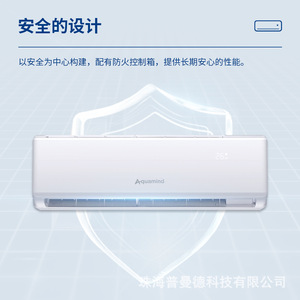 Aire Acondicionado Split Aquamind 1.5 Solo Frío, Ahorro de Energía, con Control Remoto - Product Image 2