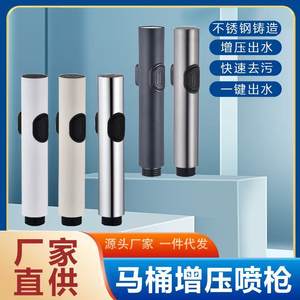 Pistola pulverizadora de bidé de acero inoxidable Morning Dew, montada en pared, un solo orificio, 0.6MPa, fácil instalación, boquilla para higiene femenina - Product Image 4