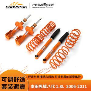 ระบบช่วงล่างของโรงงานใหม่24ชิ้นชุดโช้คอัพสำหรับ Honda Civic 8th CIIMO (C14 FD2 FA1) - Product Image 3