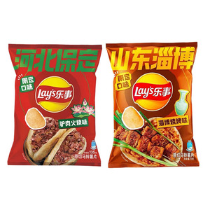 <span class=keywords><strong>Chips</strong></span> de pommes de terre chinoises Lay's saveur viande d'âne rôtie et saveur <span class=keywords><strong>barbecue</strong></span> de Zibo, snacks exotiques, <span class=keywords><strong>chips</strong></span> de pommes de terre Lay's - Product Image 1