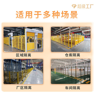Age Workshop Isolation <b>Netting</b> Low Carbon Steel <b>Wire</b> Yellow Black Powder Coating Warehouse Fence - Product Image 2
