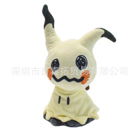 Peluche Pokémon Série Elf Fit : Caterpillar Vert, Grand Papillon, Mystery Q, Leo Road, Fire Spot, Meow - Coton PP - Cadeau d'Anniversaire Anti-Stress