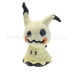 Nuevo <span class=keywords><strong>Peluche</strong></span> de Pokémon Serie Elf Fit: Caterpillar Verde, Ba Big Butterfly, Mystery Q, Leo Road, Fire Spot, Meow - Product Image 3