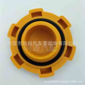 LQC100270 <b>Radiator</b> <b>Cap</b> For Land Rover Defender TD5 Engine Coolant <b>Cap</b> Engineering Plastics Replacement Part - Product Image 2