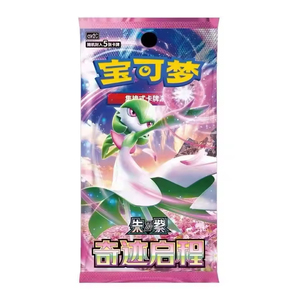 YY al por mayor Poke original modelo 10.0 Miracle Departure, edición de papel más popular y reciente - Product Image 4