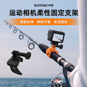 ขายึดกล้องแอคชั่น Sunnylife แบบยืดหยุ่น ผลิตจากพลาสติก ใช้ได้กับ Insta360 - Product Image 3