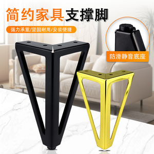 Furniture Leg Metal <b>Table</b> Legs <b>Matte</b> Black Heavy Duty Industrial Design For <b>Table</b> - Product Image 2