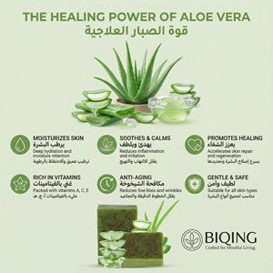 Jabón Artesanal de Aloe Vera Orgánico, Jabón Vegano Blanqueador e Hidratante para <span class=keywords><strong>el</strong></span> Cuerpo, Jabón en Barra, Etiqueta Privada, Logotipo Personalizado, Jabón Natural - Product Image 2