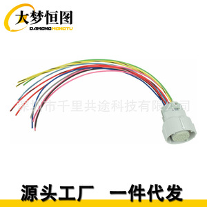 Conector de Transmisión 4L60E 4L65E 4L70E M30, Plástico Blanco, Electrohidráulico, Doble Salida - Product Image 2