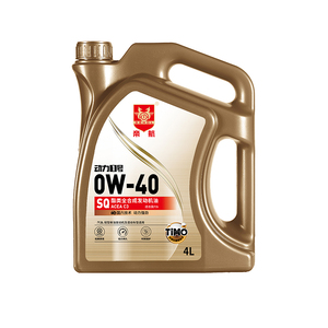 Olio Motore Completamente Sintetico API SN Fornitura all'Ingrosso Anti-Usura Olio Motore <span class=keywords><strong>0w</strong></span> <span class=keywords><strong>20</strong></span> - Product Image 1